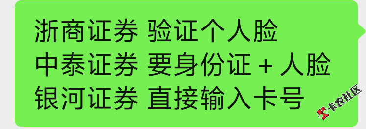 你们中行换绑定证劵都绑什么证劵
36 / 作者:木头尾巴1 / 