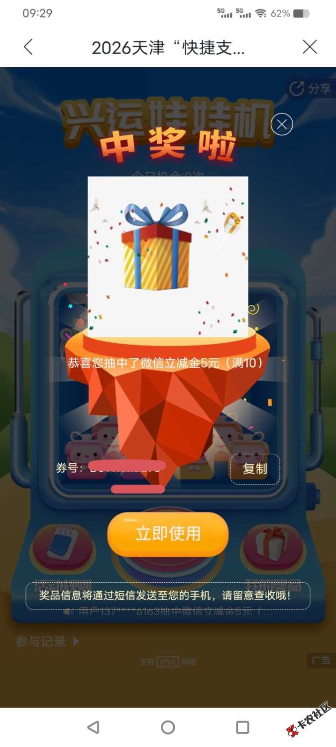 兴业天津56 / 作者:乛亅乛 / 