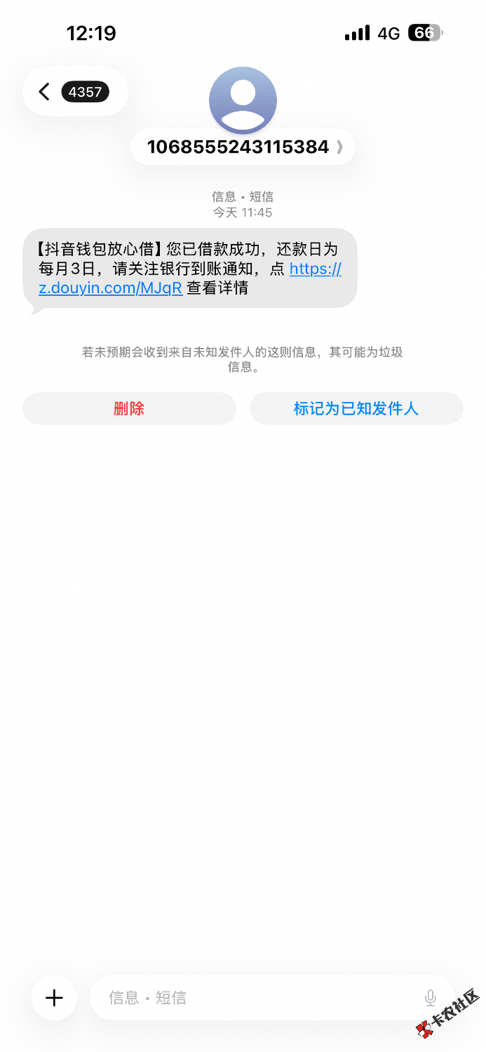 dy下款了居然30 / 作者:luisnny / 