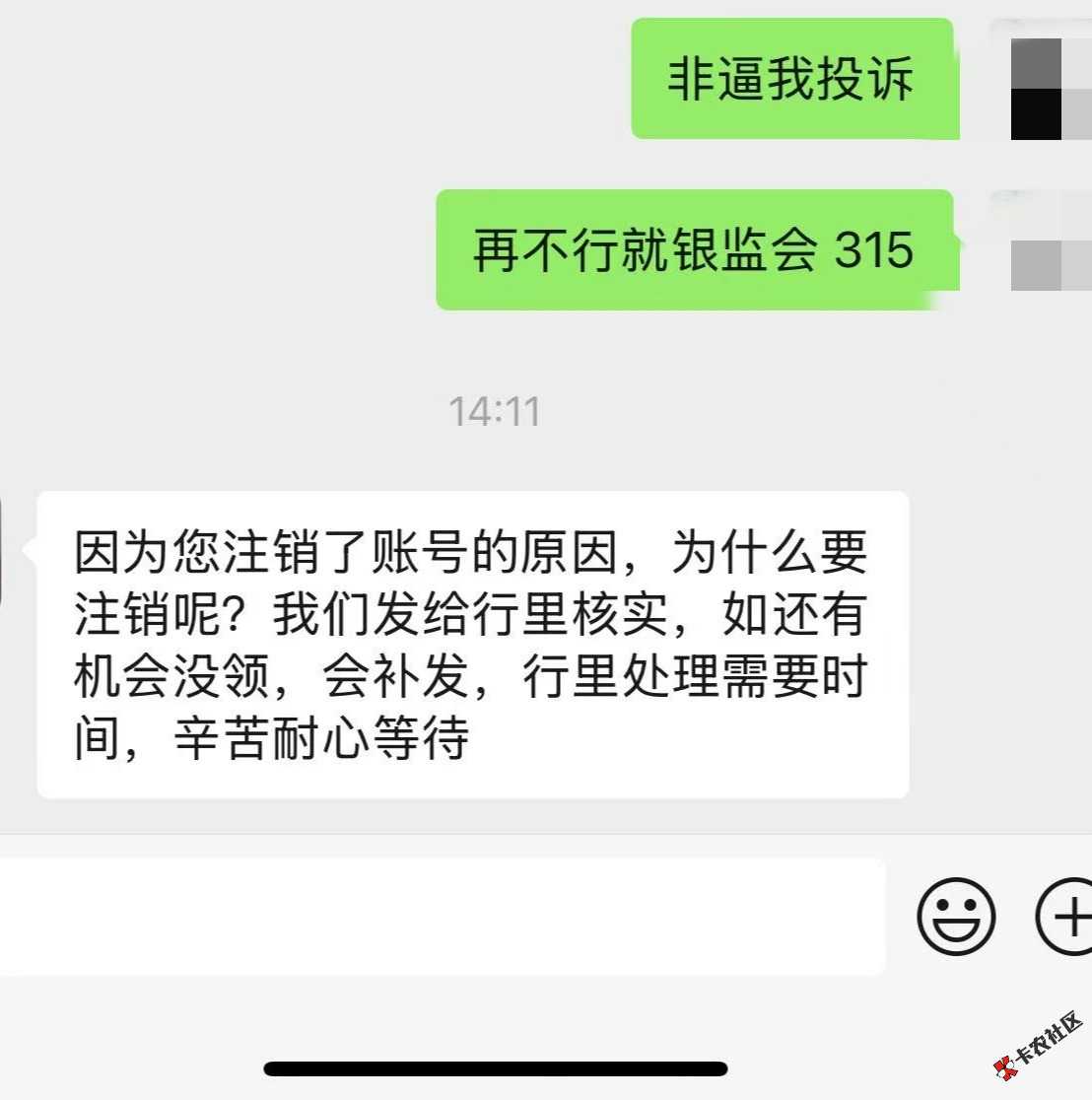 中行微联达 真太难了35 / 作者:命里无时 莫强求 / 