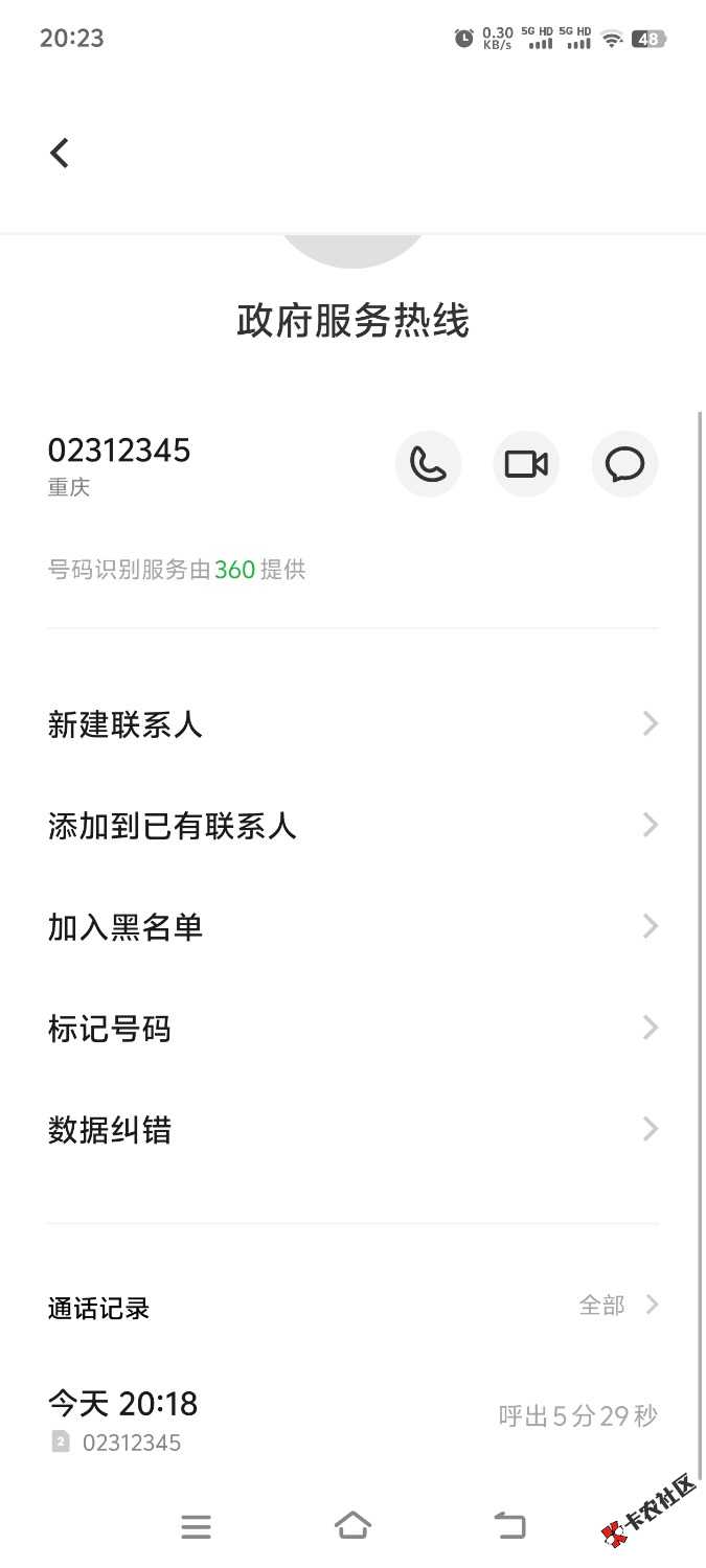 前两天放单做了个平安证券，发单人直接不通过39 / 作者:木头尾巴1 / 