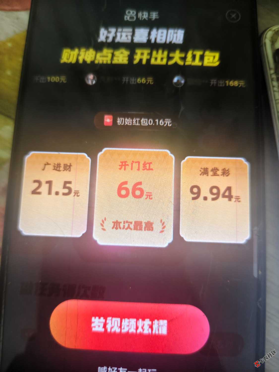 快手你是最棒的35 / 作者:网名好难起 / 