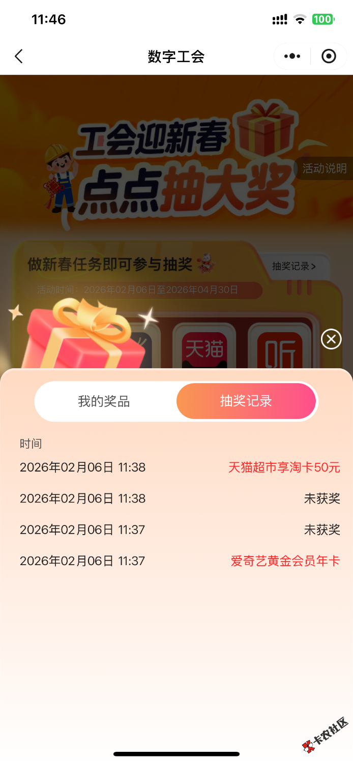 舒服了，感谢浙江160毛99 / 作者:glmm / 