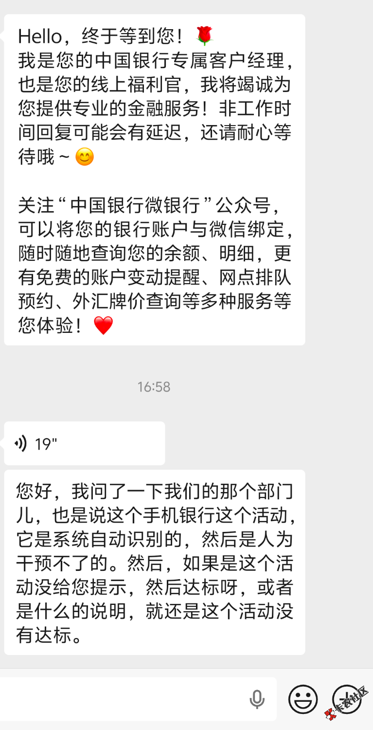 中行全国证券完成不了61 / 作者:木头尾巴1 / 