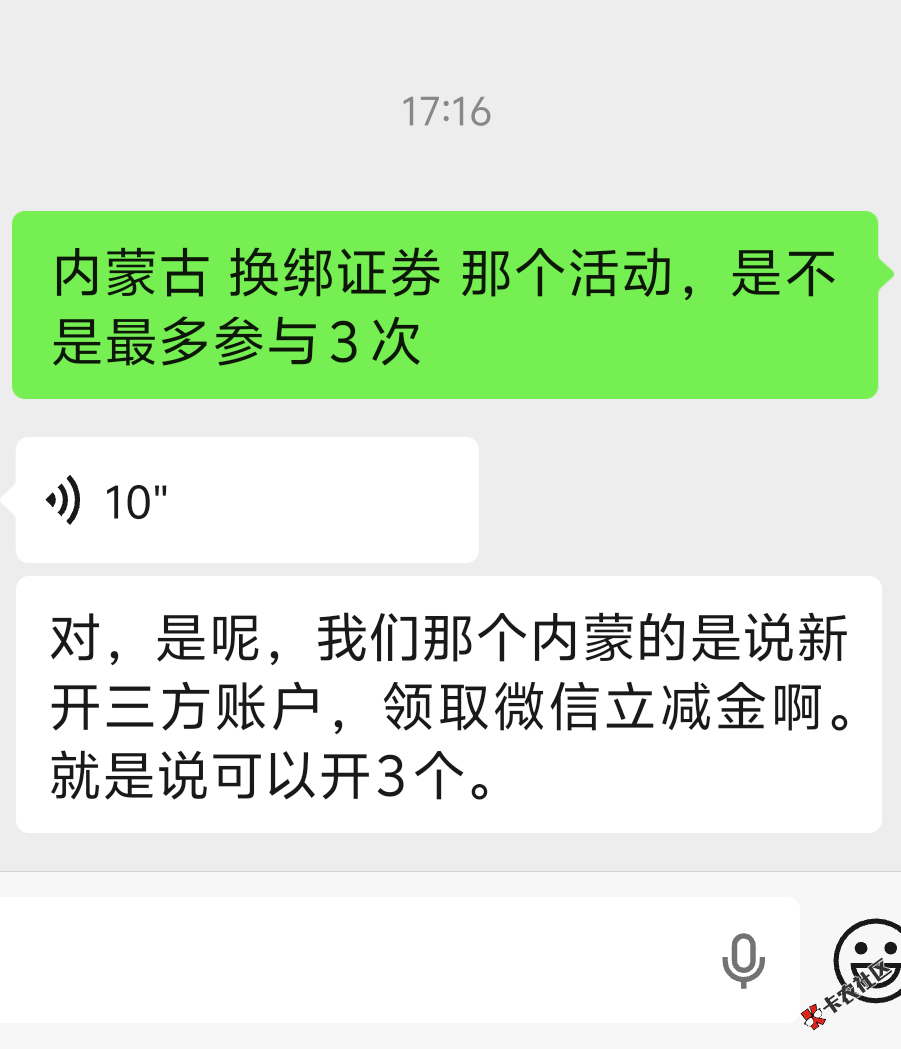 中行全国证券完成不了33 / 作者:木头尾巴1 / 