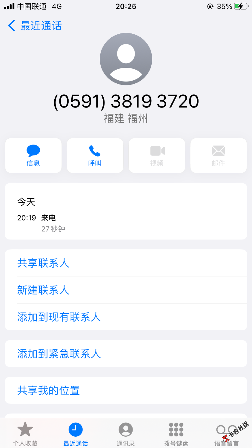 有老哥接到过桔多多这个电话吗61 / 作者:姐姐深处的温暖 / 