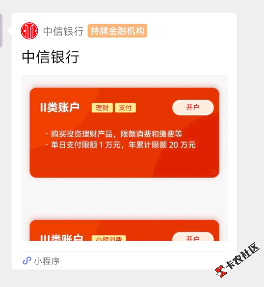 中信重庆+工行烟台活动0 / 作者:木头尾巴1 / 