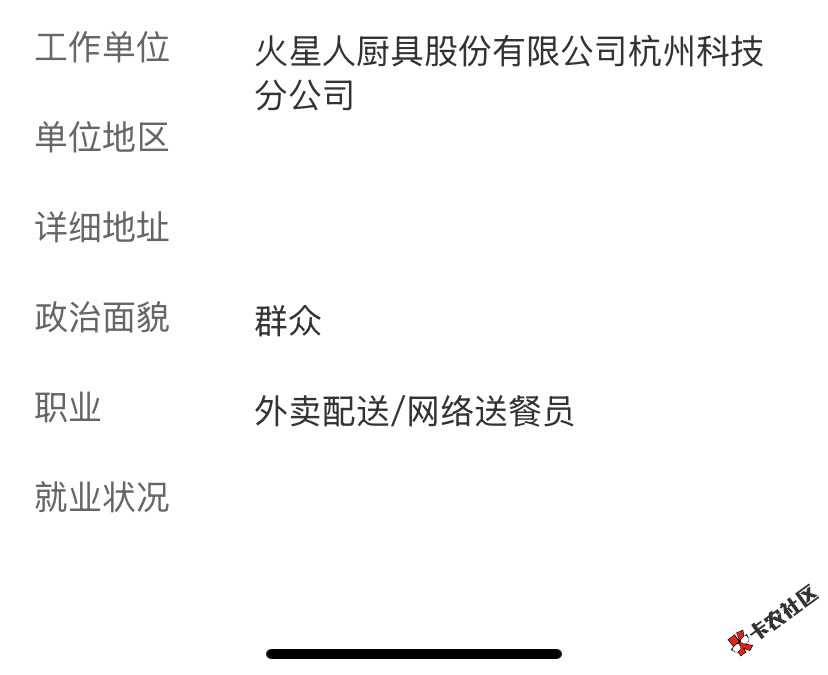 浙江工会秒进抽奖4次才中一次，是不是没水了，淦58 / 作者:子音 / 