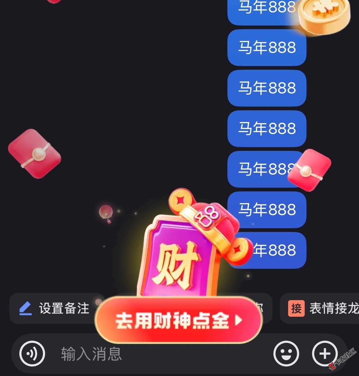 老哥们牛X81 / 作者:跳跳糖777 / 