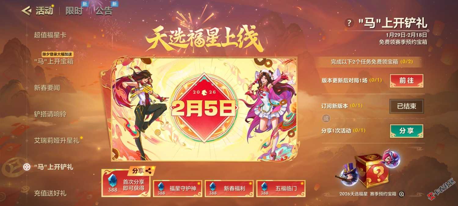 没事干的老哥去玩金铲铲吧，设备多的直接挂机在那里看电视，一个号要挂七八个小时，不3 / 作者:复读机 / 