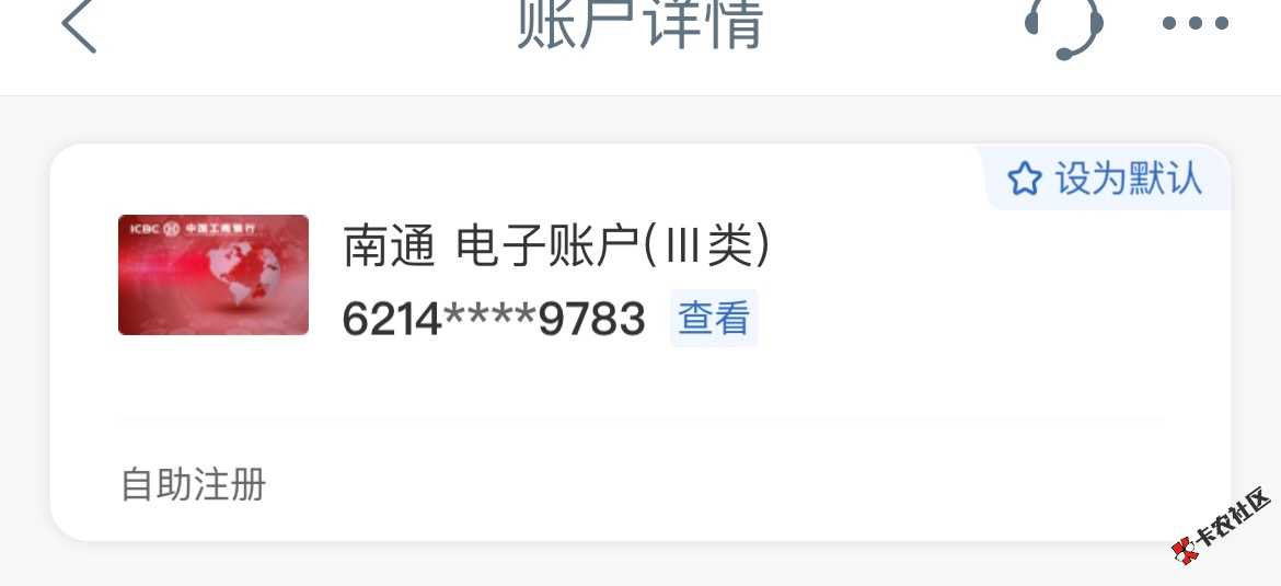 工会江苏我想知道抵扣机制是啥57 / 作者:跳跳糖777 / 