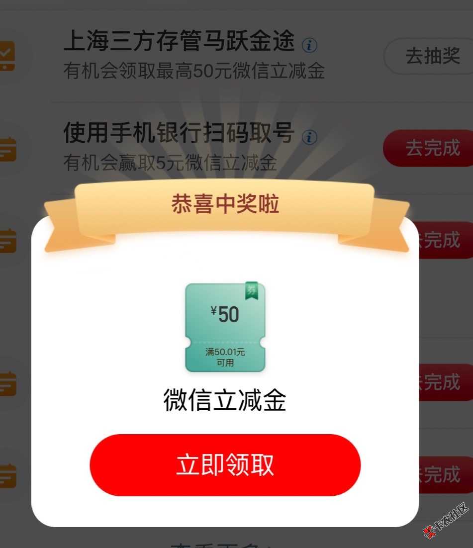 上海工行国泰海通到了17 / 作者:跳跳糖777 / 