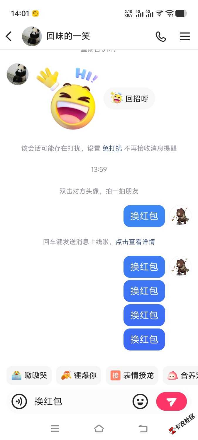 快手财神卡很好出30 / 作者:网名好难起 / 