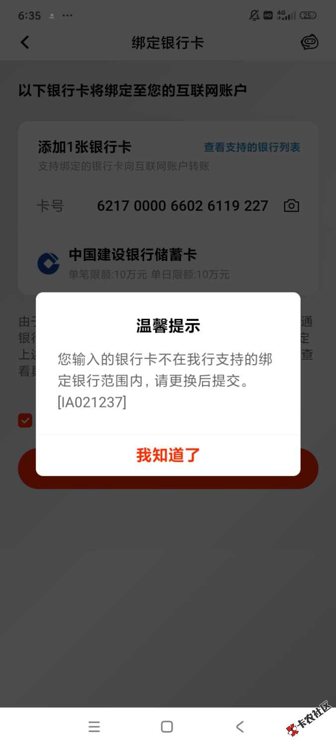 搞了10个号

75 / 作者:惜命啊 / 