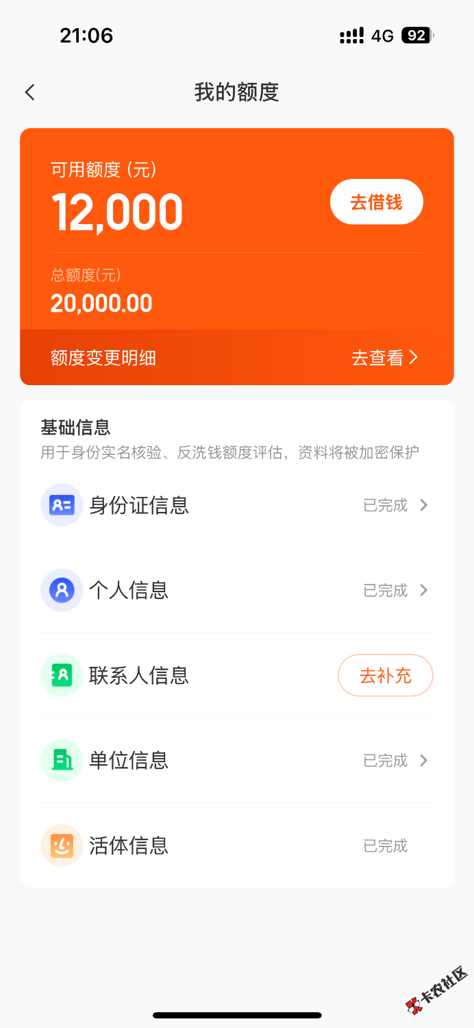 桔小花稳吗 可以下吗2w额度56 / 作者:m777 / 