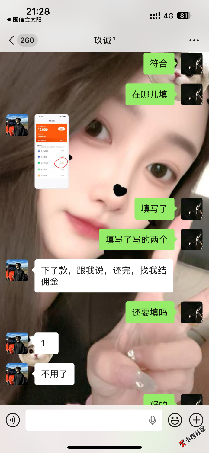 桔小花稳吗 可以下吗2w额度13 / 作者:m777 / 