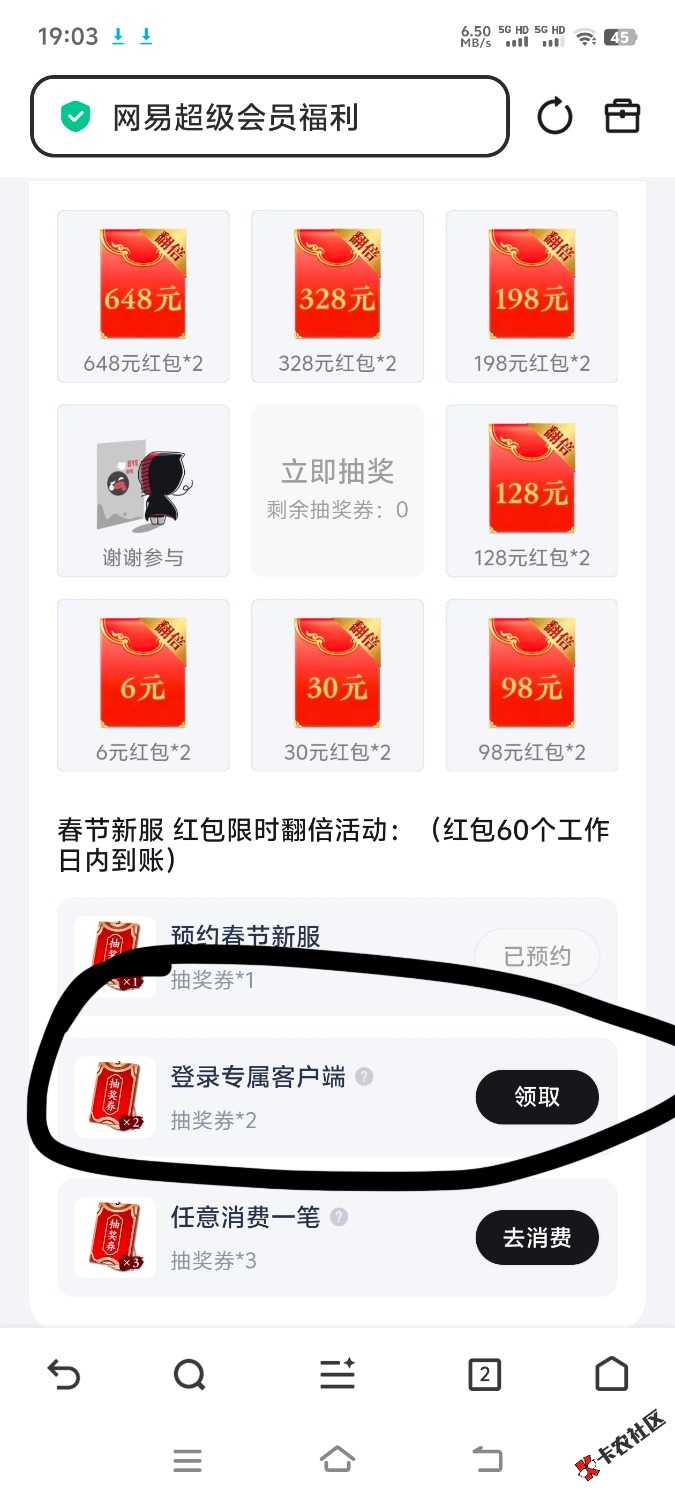 网易游戏12+3-回归额外496 / 作者:木头尾巴1 / 