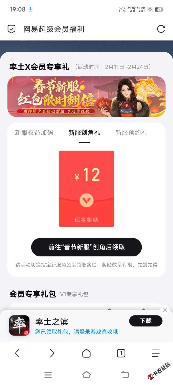 网易游戏12+3-回归额外490 / 作者:木头尾巴1 / 