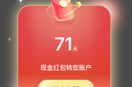 苏州发票3中3