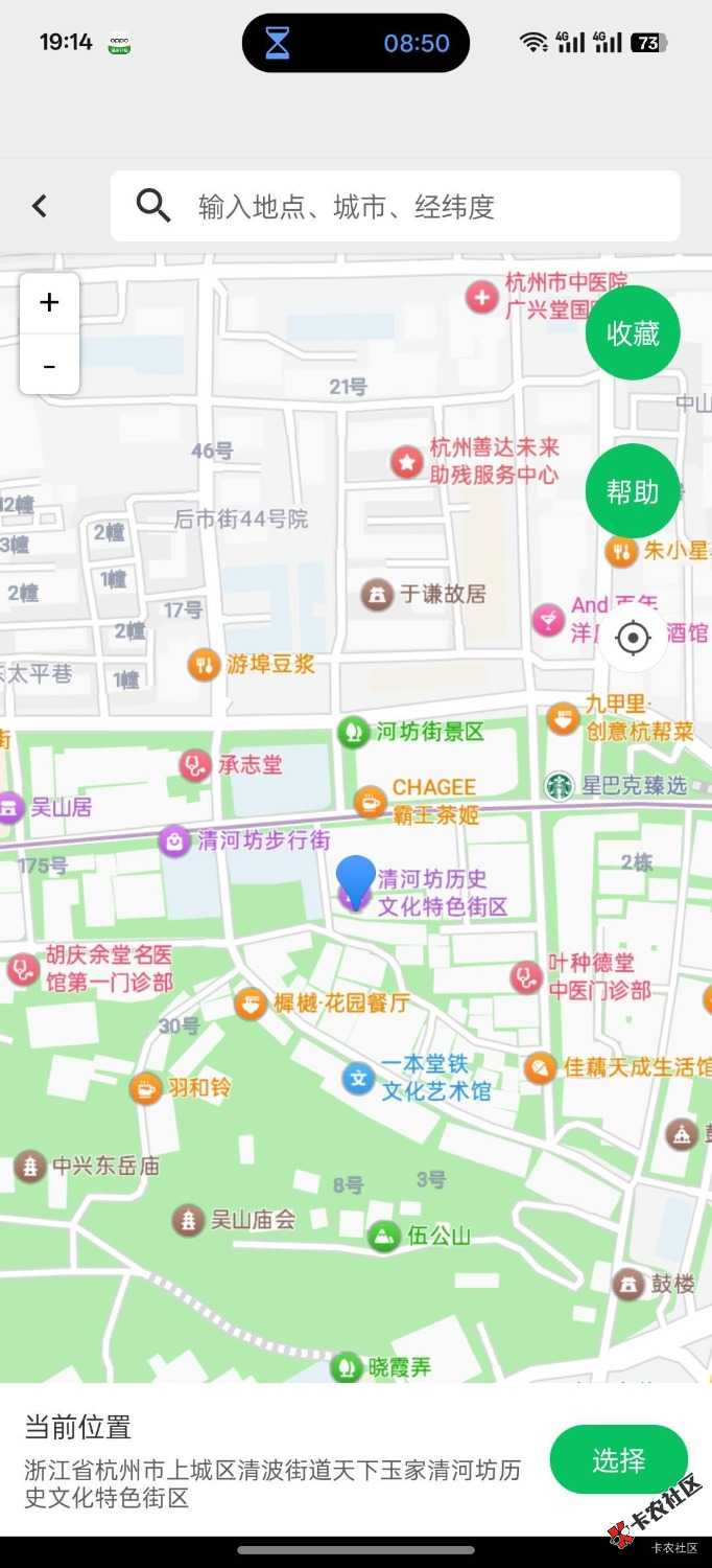 工行打卡更新杭州，每个都是1680豆






88 / 作者:抽奖大王 / 