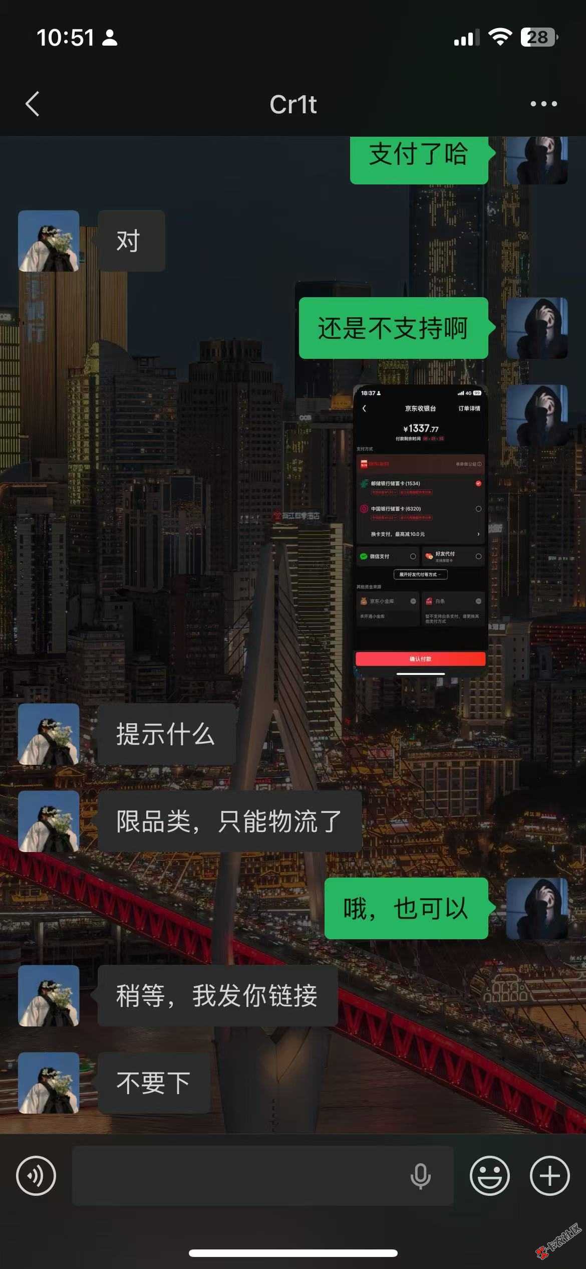 截图202602121058263020.png