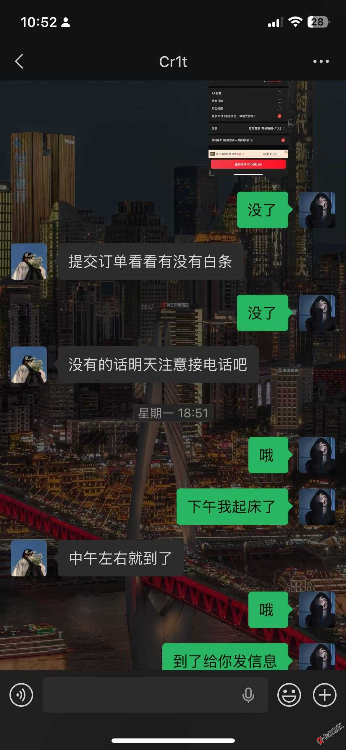 截图202602121059112708.png