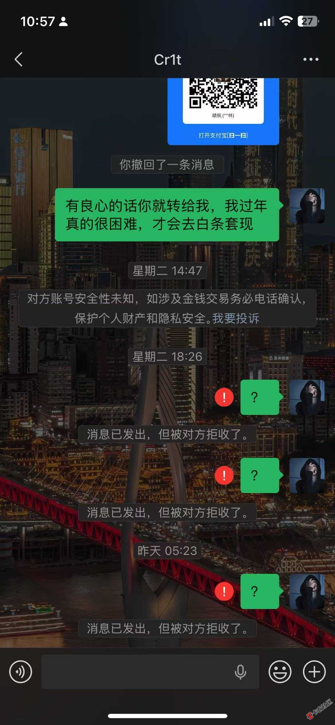 截图202602121105214909.png