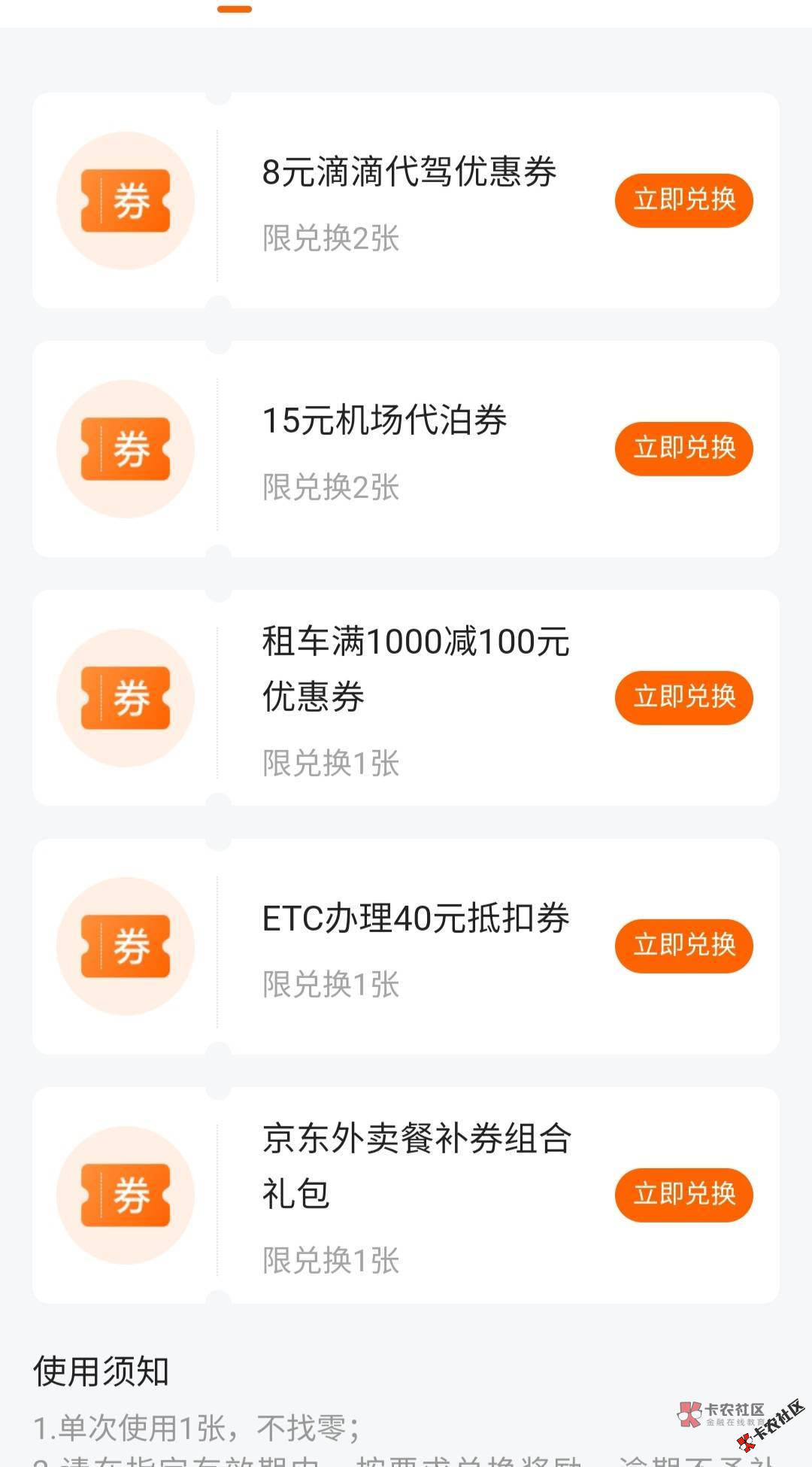 截图202602121414272390.png