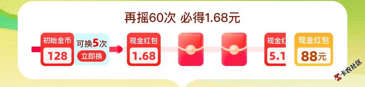 这种能继续玩吗31 / 作者:小猪猪呀99521 / 