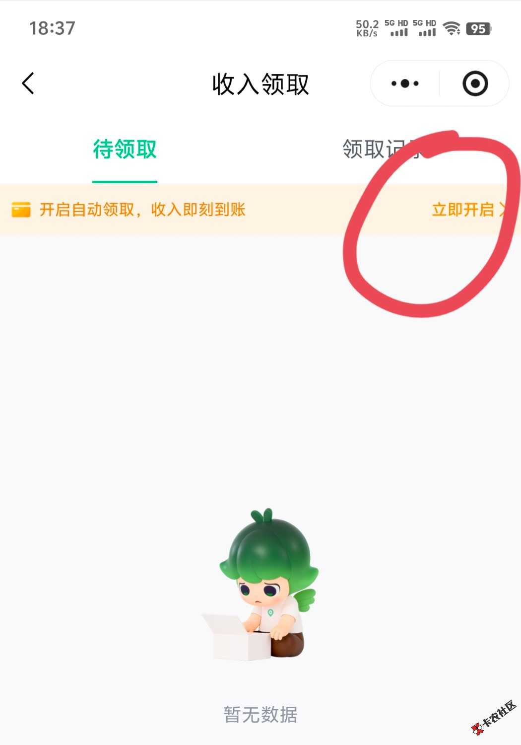 灵工打卡活动入口74 / 作者:木头尾巴1 / 