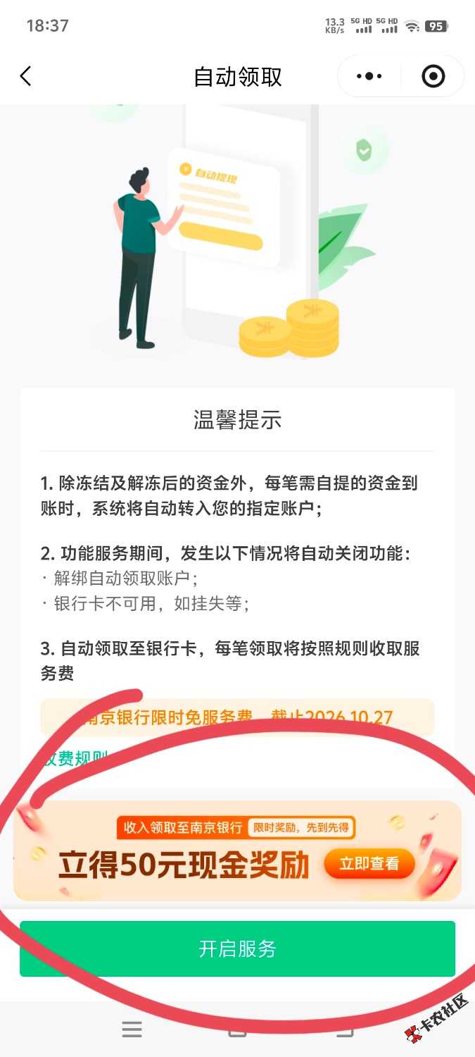 灵工打卡活动入口58 / 作者:木头尾巴1 / 