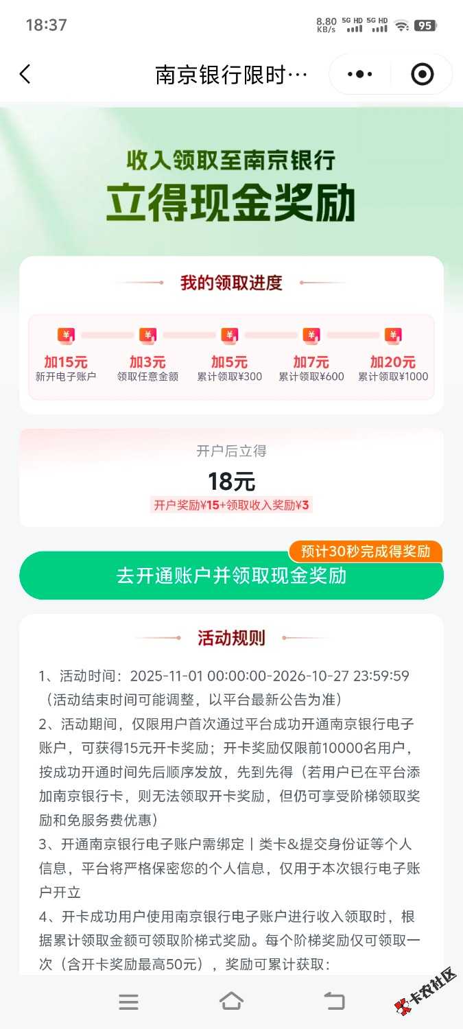 灵工打卡活动入口1 / 作者:木头尾巴1 / 