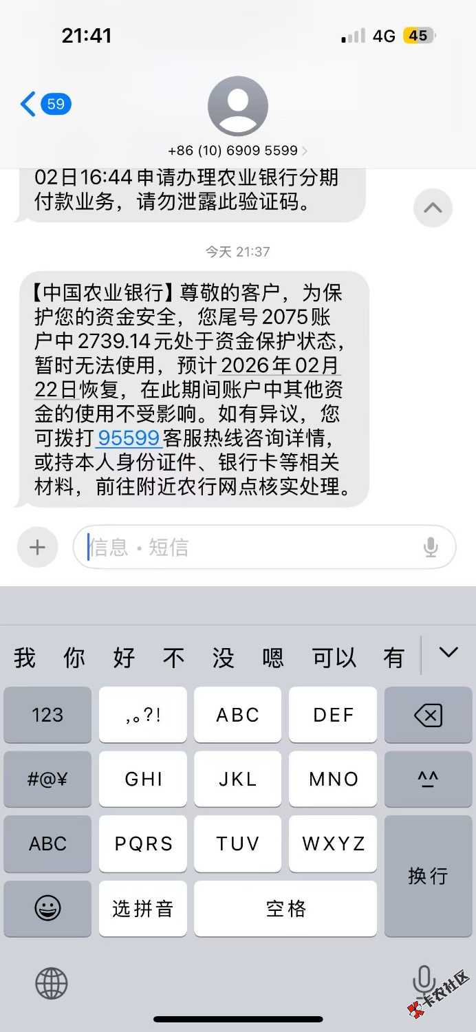 这个商家咋回事59 / 作者:卡农第二帅& / 