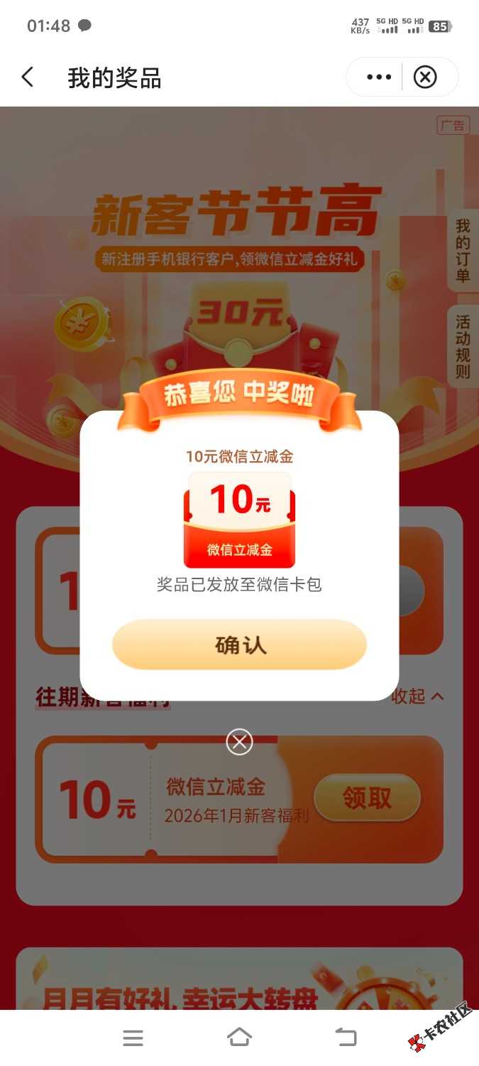 上海中行真搞笑8 / 作者:木头尾巴1 / 