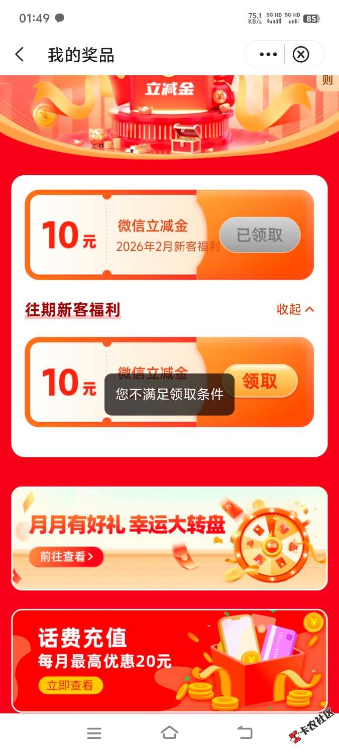 上海中行真搞笑40 / 作者:木头尾巴1 / 