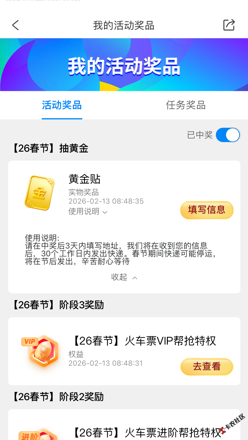 中了个黄金贴62 / 作者:姐姐深处的温暖 / 