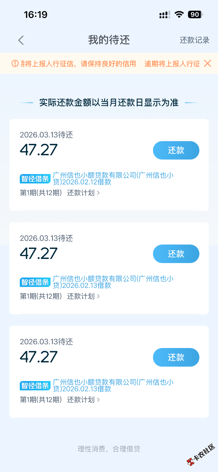 拍拍贷下款1500，大哥们还有啥同类型的能试一试吗31 / 作者:凤凰哦wo / 