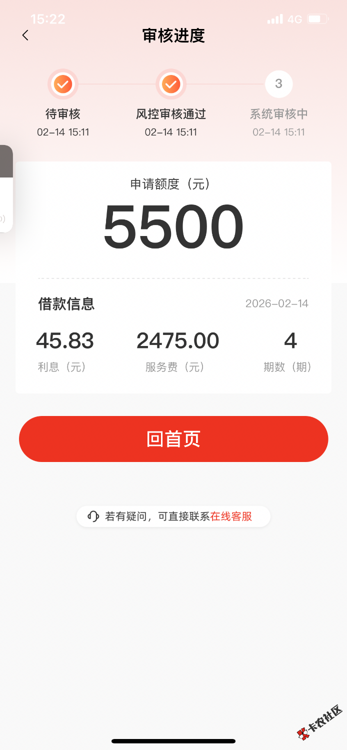 193074A8-E636-4089-9707-A2D1A07F3CB8.png