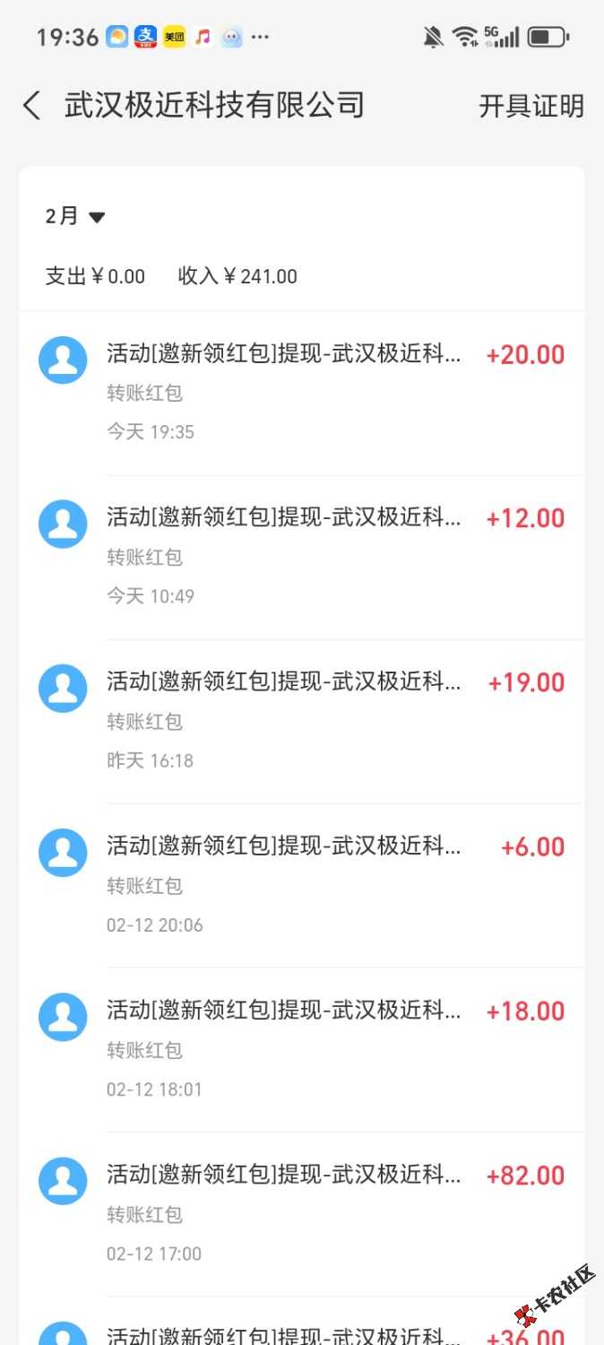 舒服了70 / 作者:老葛n / 