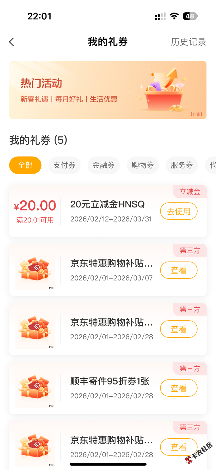 老农二十7 / 作者:海阔天天空 / 