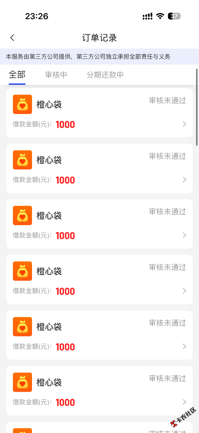 IMG_0573.png
