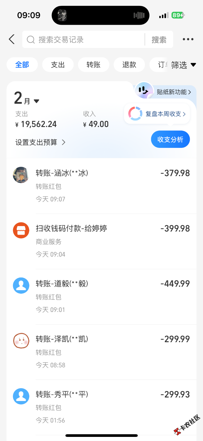 大过年的没招了，给我干懵b了62 / 作者:卡农第二帅& / 