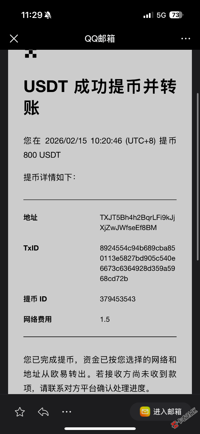 彻底没招了54 / 作者:卡农第二帅& / 