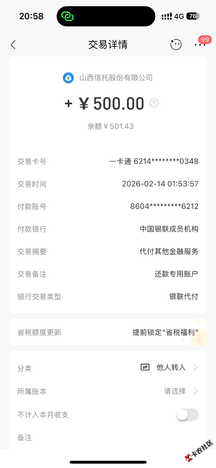 有戏没有28 / 作者:m777 / 