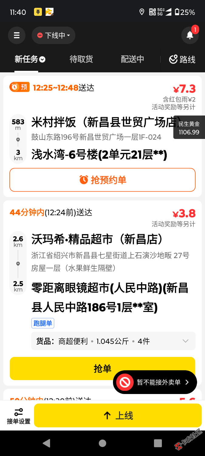 没钱千万不要回家
带着八百回家，拉着行李，寒风刺骨，从村口走回去，时不时有小车经73 / 作者:八下老哥 / 