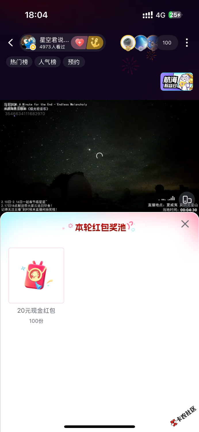 这认真的？27 / 作者:m777 / 