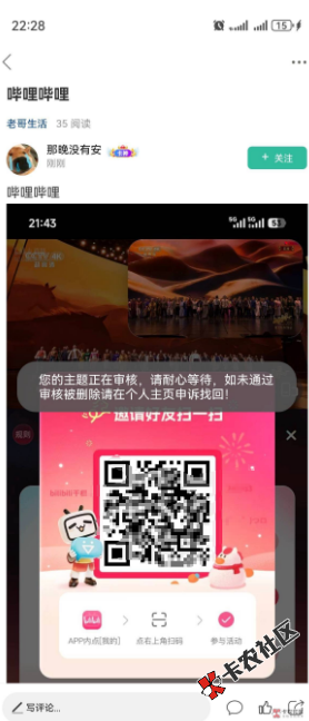 @卡农阳阳 @卡农超管 @卡农110 人头狗24 / 作者:情绪冷淡且暴躁 / 