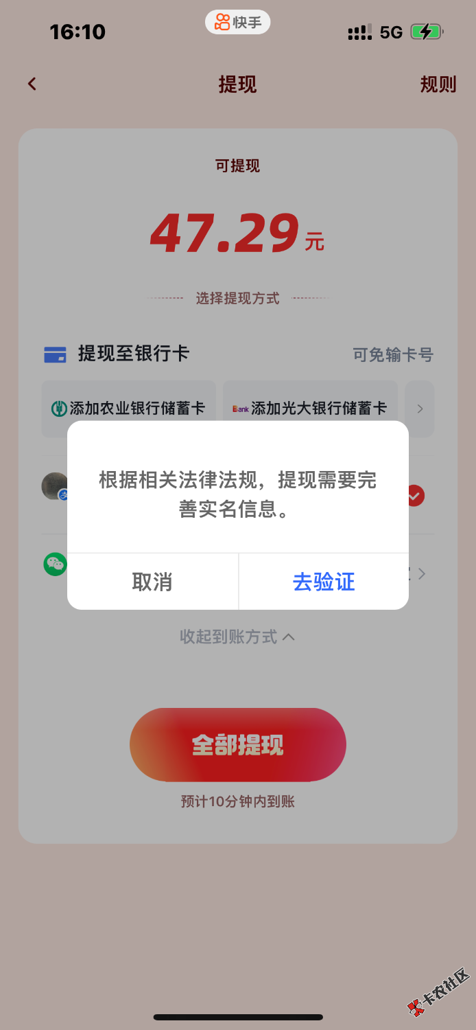 快手怎么办？100 / 作者:跳跳糖777 / 