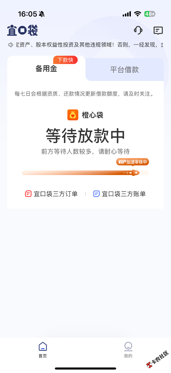 IMG_1687.png