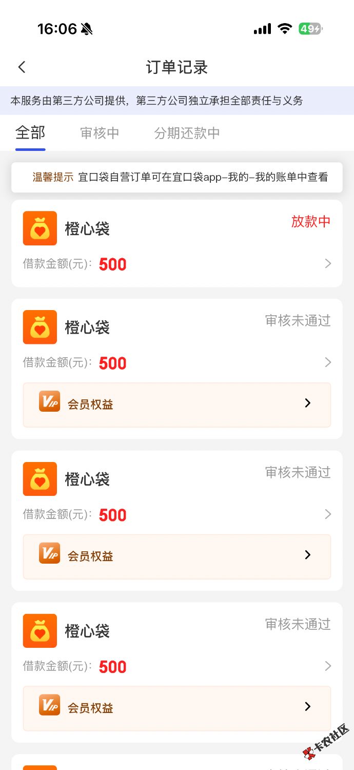 IMG_1688.png